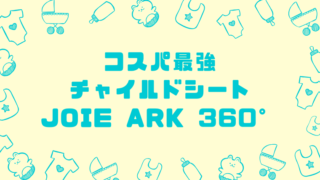 Joie Ark360
